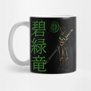 Jade Dragoon Mug